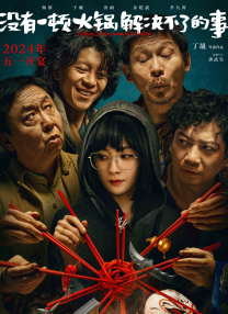 办公室揉弄高潮嗯啊视频